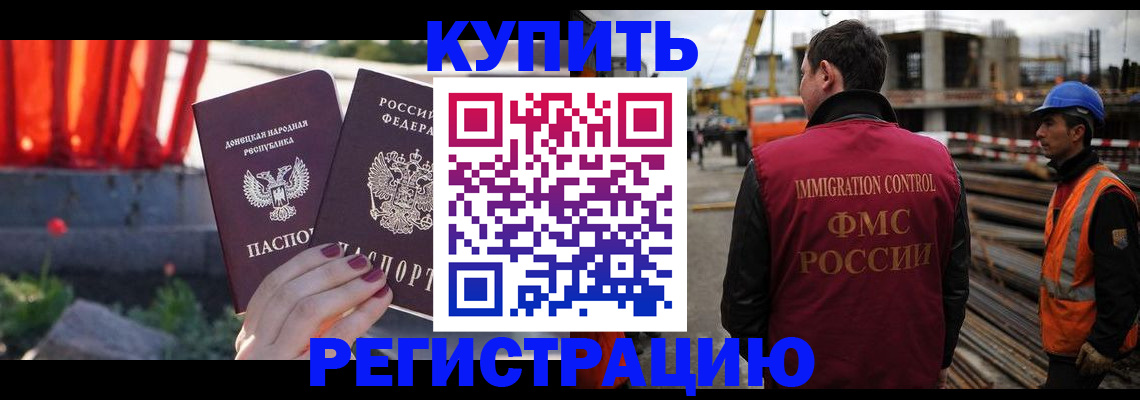 временная регистрация госуслуги в Сельцо